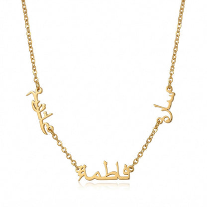 Custom Personalized Multiple Names Arabic Name Necklace