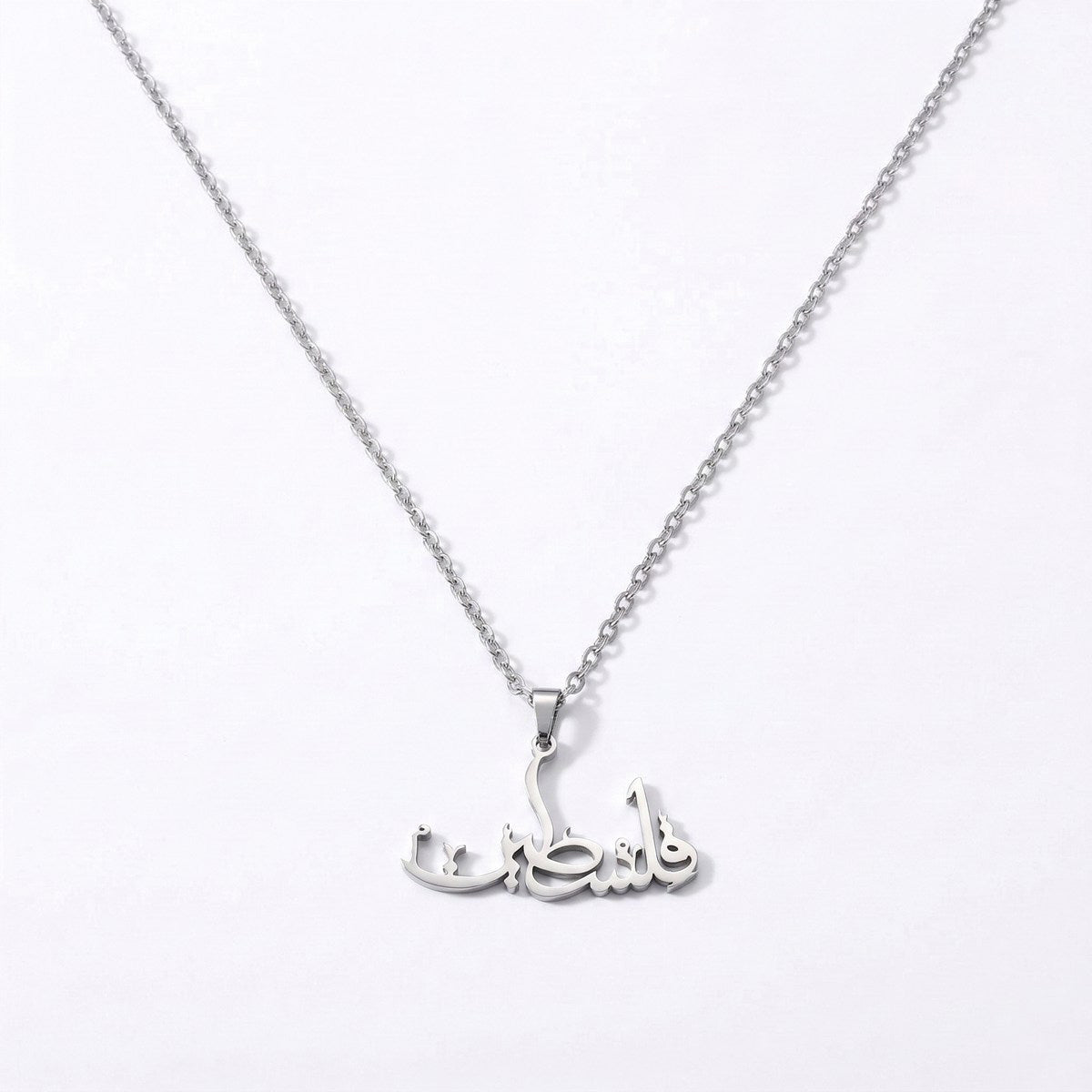 Palestine Arabic Necklace Jewelry