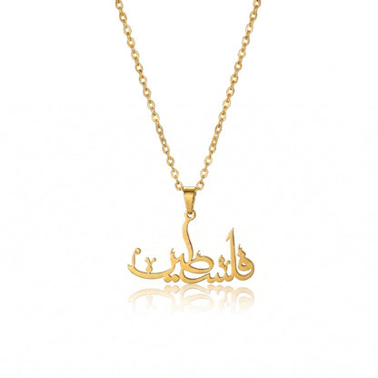 Palestine Arabic Necklace Jewelry
