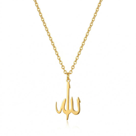 18K Gold Allah Pendant Arabic Necklace Muslim Islamic Jewelry