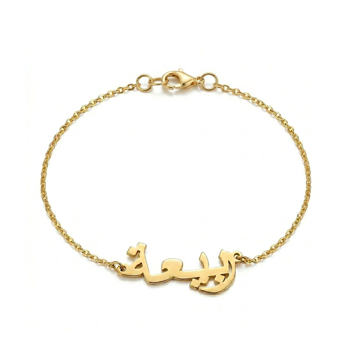 Custom Name Bracelets - Personalized Jewelry - Gold/Silver- Gift For Mom/Grandma/Girlfriend - #BC1