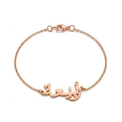 Custom Name Bracelets - Personalized Jewelry - Gold/Silver- Gift For Mom/Grandma/Girlfriend - #BC1