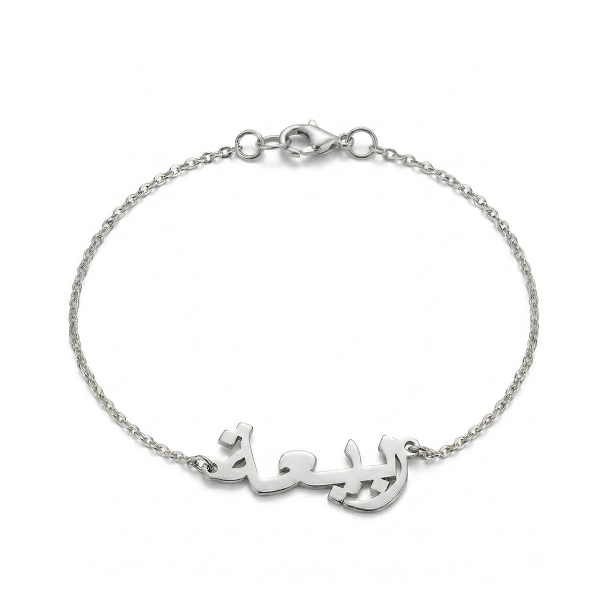 Custom Name Bracelets - Personalized Jewelry - Gold/Silver- Gift For Mom/Grandma/Girlfriend - #BC1