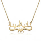 arabic name necklace, arabic necklace, custom arabic name necklace
