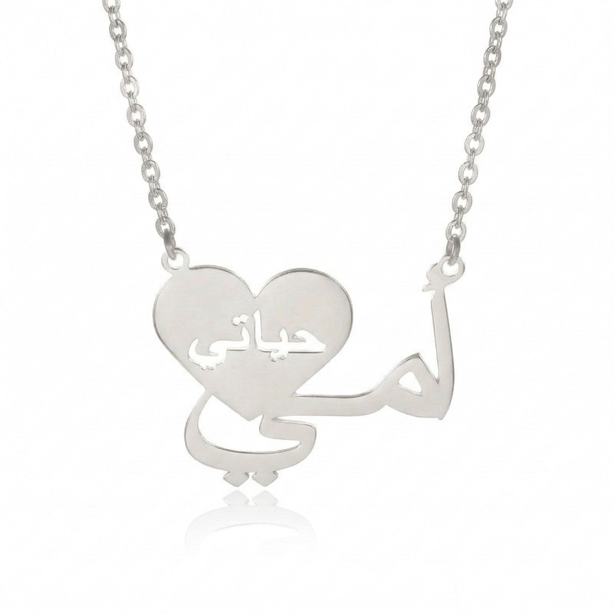 Arabic Mom Necklace For Mother Gift