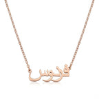 Personalized Name Necklace Jewelry #Q1