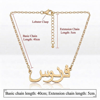Custom Personalized Arabic Name Necklace